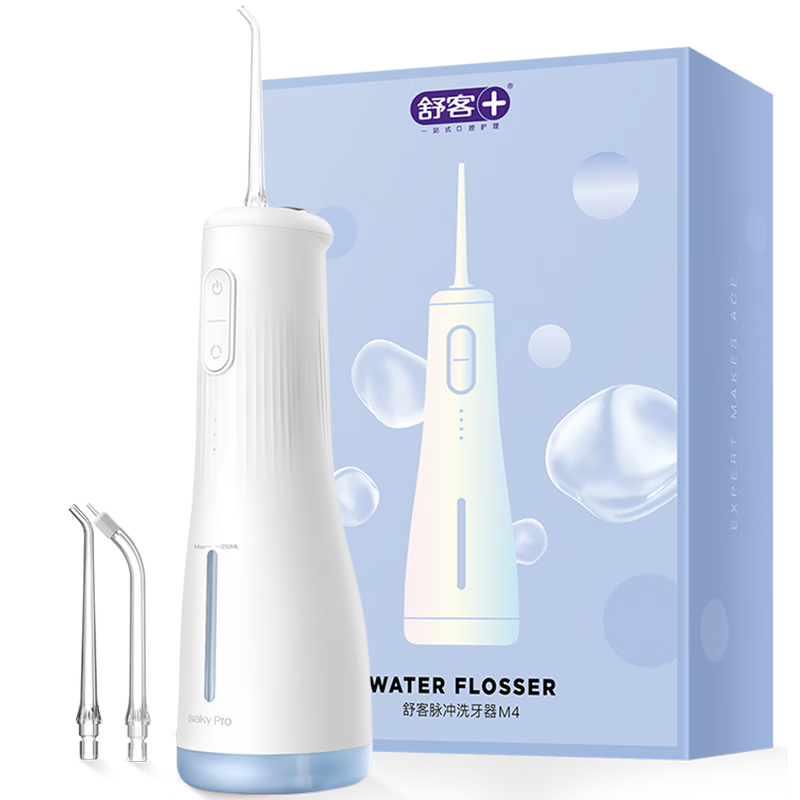 舒客冲牙器洗牙器水牙线 舒克送女友/男友立式便携式大容量水箱 2种专业喷嘴M4蓝 节日生日礼物 