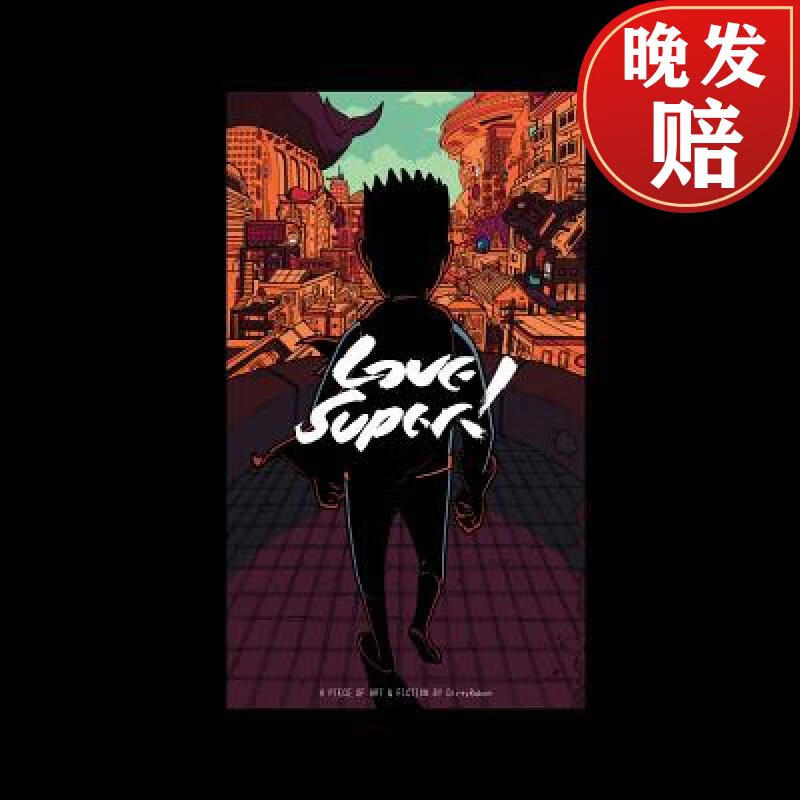 【4周达】love super!