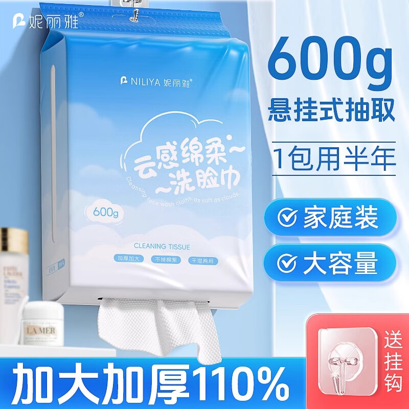 妮丽雅洗脸巾悬挂式纯棉抽取式一次性洗面巾加厚加大美容院擦脸巾 厚款 200抽 1大包-珍珠纹【新款升级加厚】