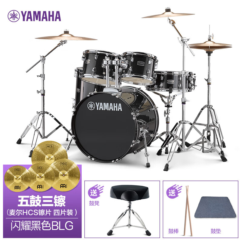 雅马哈架子鼓 雷神rydeen爵士鼓成人儿童初学原声鼓 雷神鼓亮光黄 5鼓