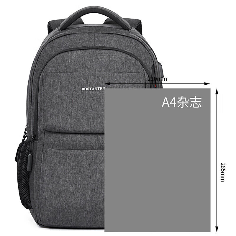 波斯丹顿男士双肩包男生学生书包潮流出差旅游背包大容量15.6英寸电脑包