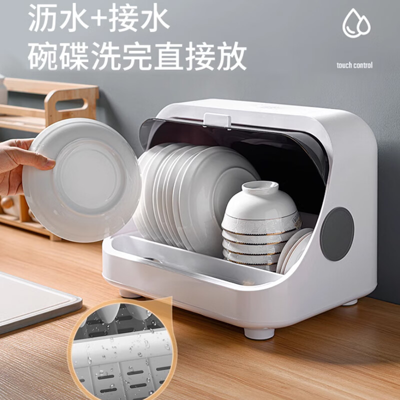 艾仕可消毒柜碗架风干装碗筷收纳盒放碗碟碗盘碗架餐具沥水置物家用小型 奶白【一键杀菌/风干沥水/】
