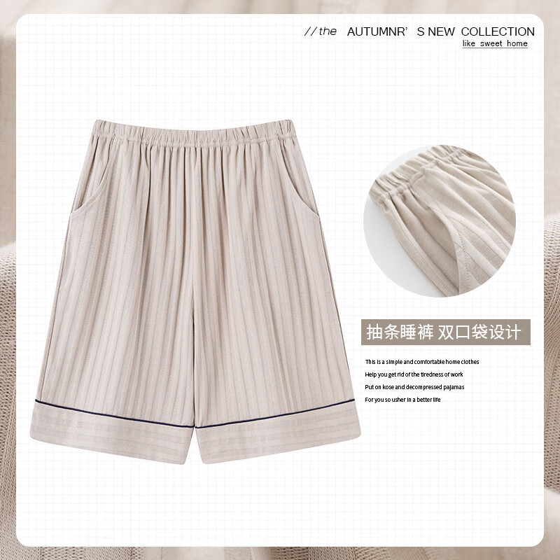 男士睡裤夏季短裤大裤衩宽松五分裤夏天加大码薄款家居裤可外穿 A44003 【L码】