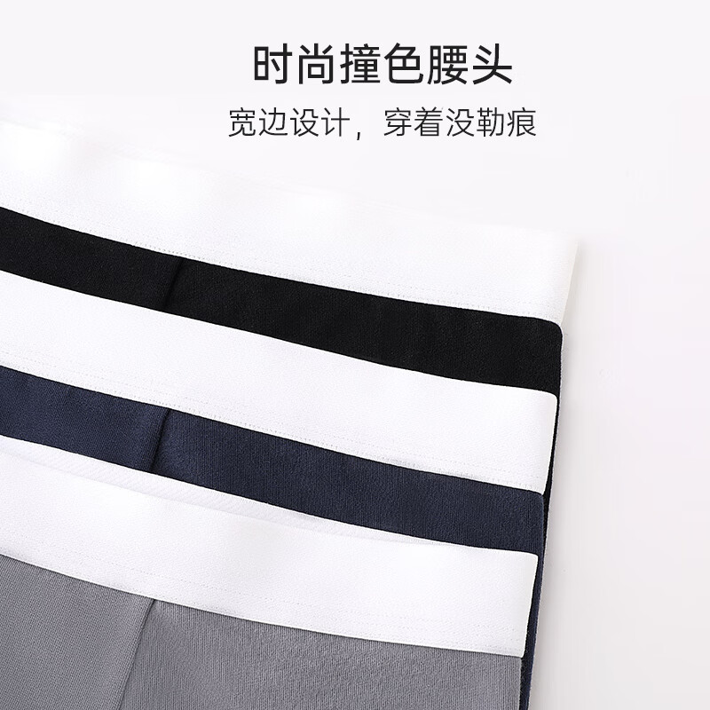 欧迪芬（Ordifen）【3条装】内裤高弹棉质抗菌透气吸汗无痕舒适中腰平角裤男女拼款 深蓝色+黑色+白蜡灰 XK3A18-男款  3条 2XL
