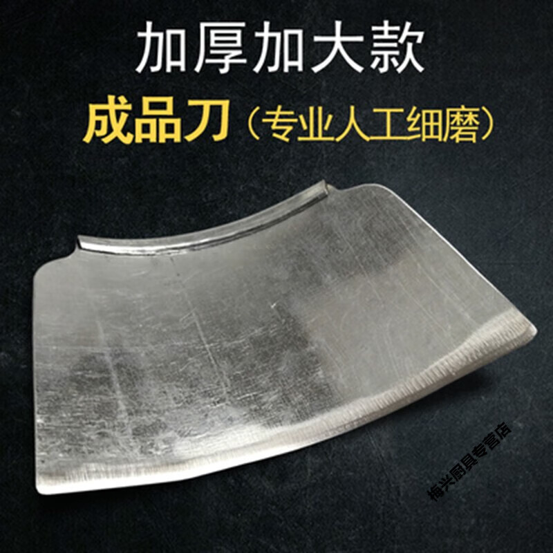 工匠时光老式铁皮山西刀削面刀削面器传统削面刀饭店师傅削面刀子手