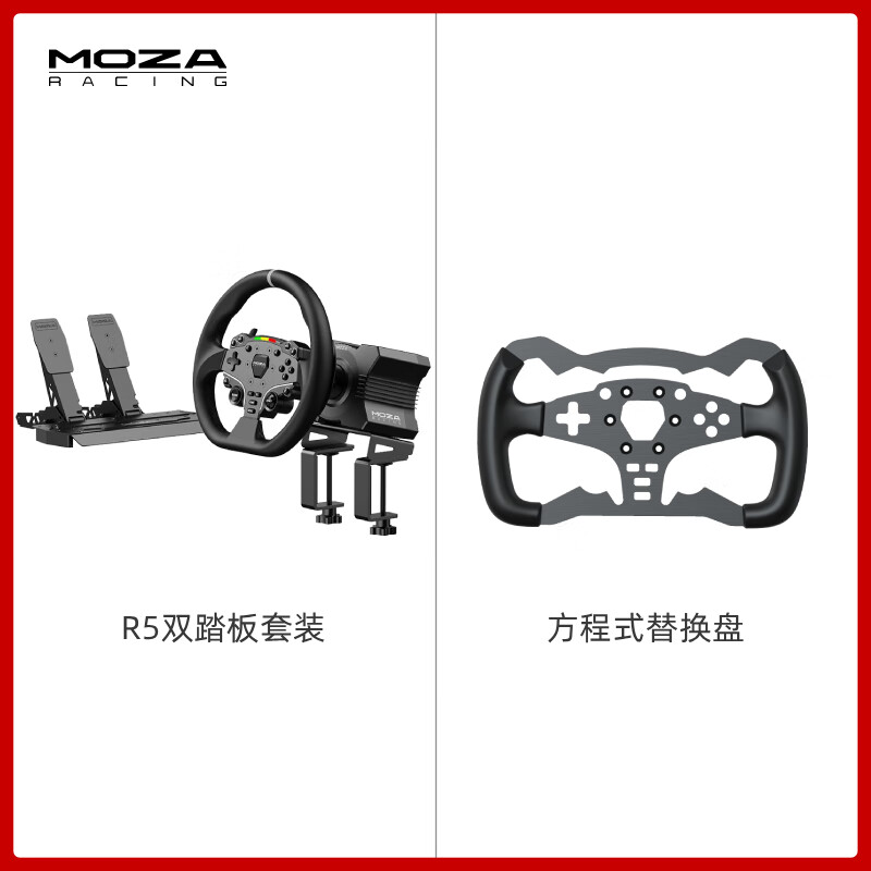 ħצ��MOZA��������ֱ��������ģ�����ŷ�ֱ���羺������R3R5R9R12�����Դ���� ��F1��ƽ��ACC��PC��Ϸ R5˫̤��+����ʽ��װ ����Ʒ���ϡ�ȫ�����ۡ�Ʒ�Ʒ�Ʊ�� 2428.2Ԫ