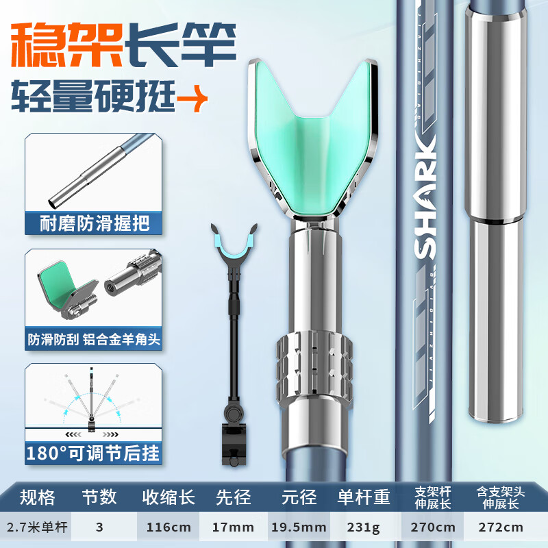 ���ڲ�������֮�����֧��̼�ص���֧�ܳ��ᳬӲ�๦��̨���ܸ˴�����̨ 2.7m ������̼ ���ز��ɲ��