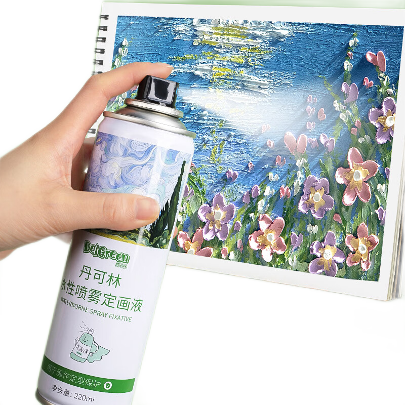 丹可林定畫液噴霧水性油畫棒定畫液噴霧美術(shù)專用水粉素描畫畫固色劑大