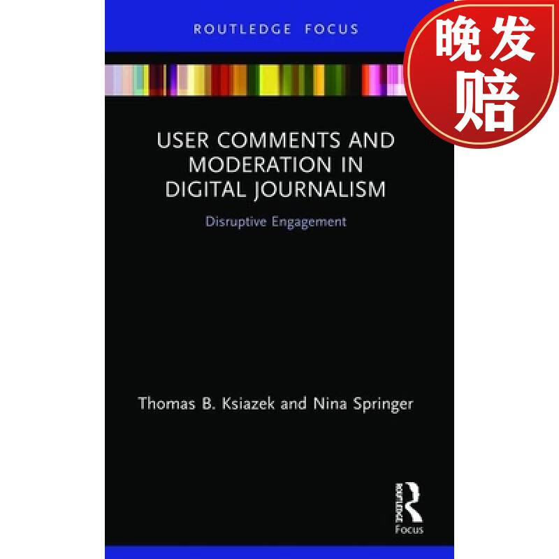 【4周达】user comments and moderation in digital journalism