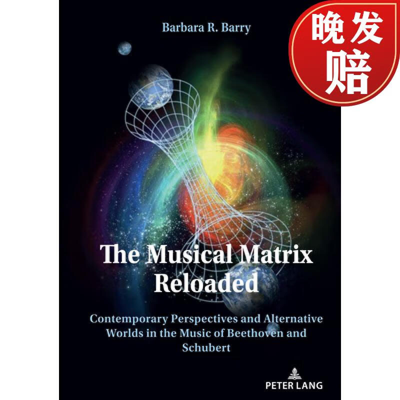 【4周达】the musical matrix reloaded : contemporary perspectives