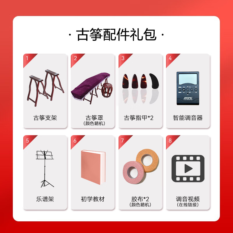 古筝哪个牌子好?2025年这4款性价比超高的古筝,适合初学者和爱好者,快来挑选