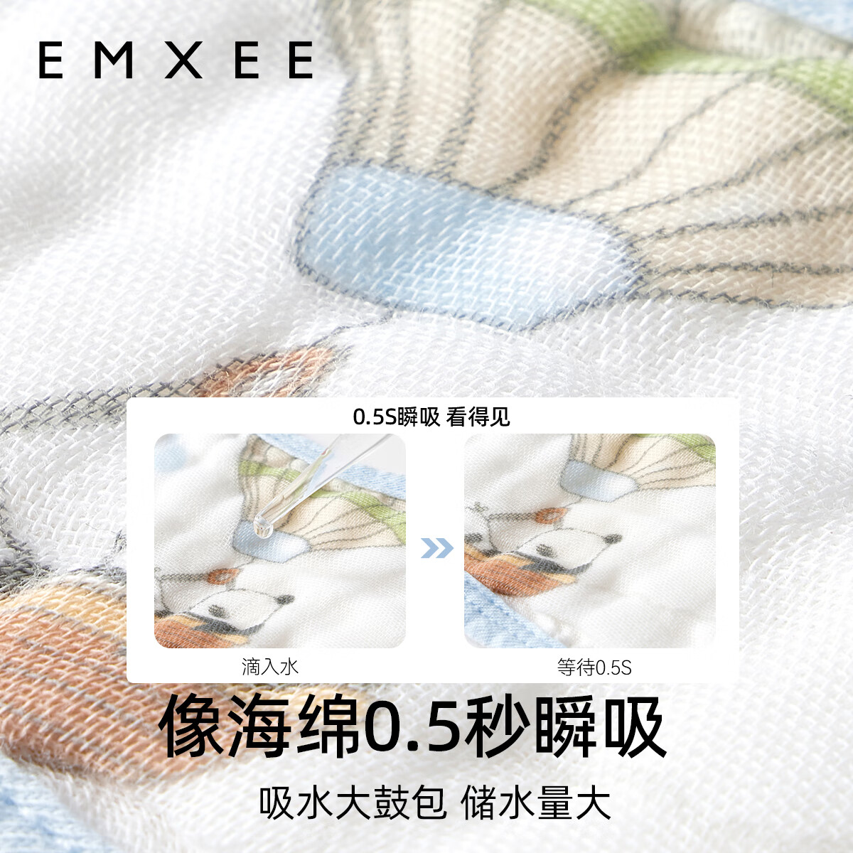 嫚熙(EMXEE)婴儿口水巾儿童宝宝围嘴纯棉纱布吃饭围兜可旋转 【礼盒装 3条】 龙之国物语+后花园茶会+夏日柠檬