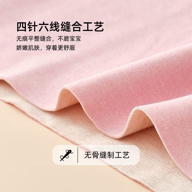 淘贝豆秋冬内衣套装男童12女童9睡衣保暖儿童秋衣秋裤加厚内衣中大童15 迪士尼【护肚保暖套装】D 140 (2XL) 建议身高130-140cm