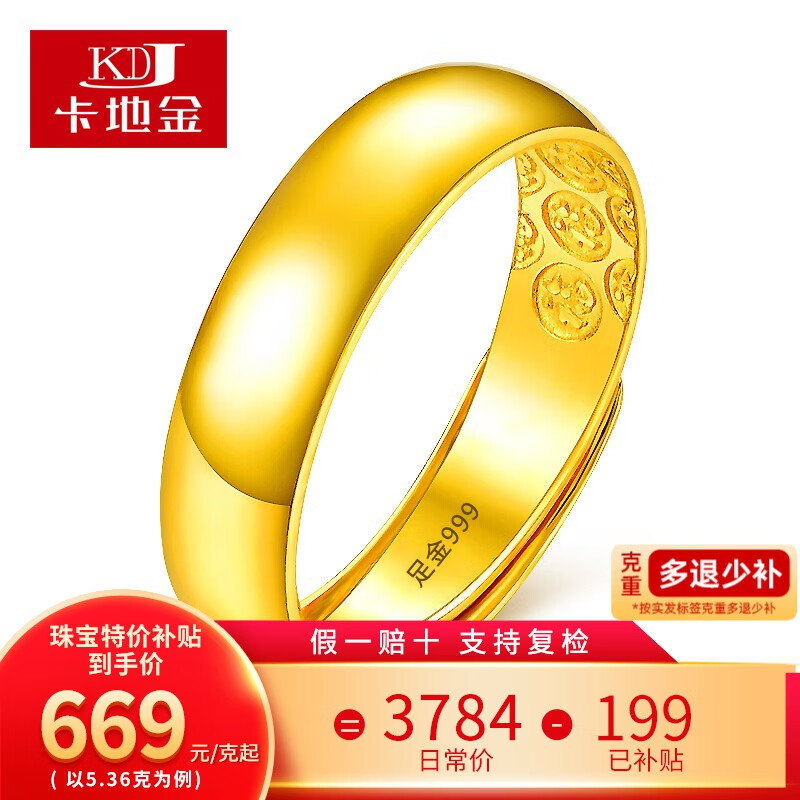 ���ڲ��������ؽ�ƽ��ָ �����ָ��Ԫ�����ָ��Ů�� ʵ�Ŀ� 5.63�� ��Լ4.9����