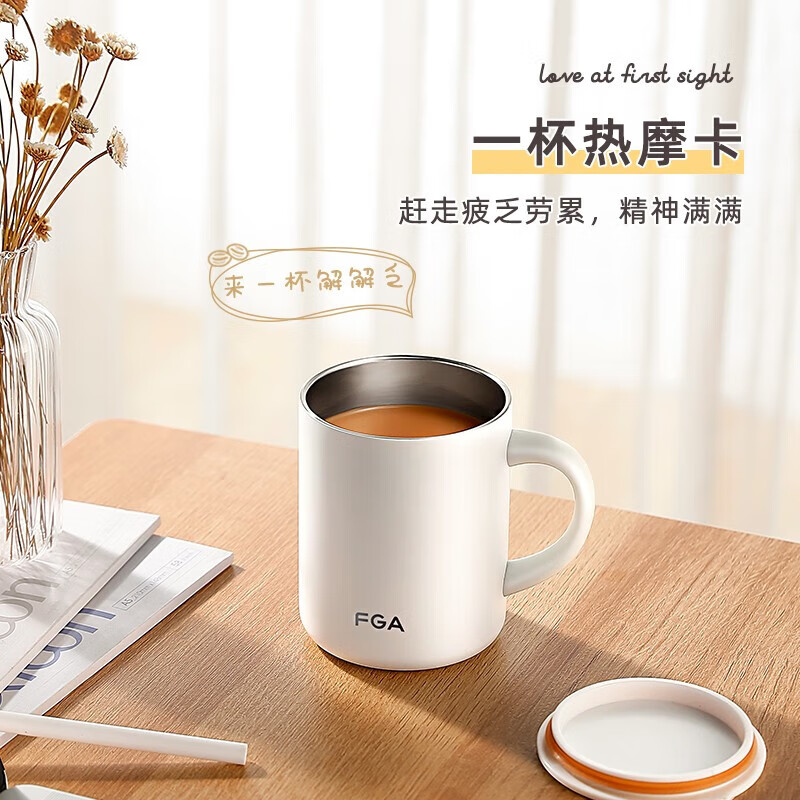 富光不锈钢保温杯马克水杯子大容量办公泡茶咖啡男女士便携简约带盖 白色420ml