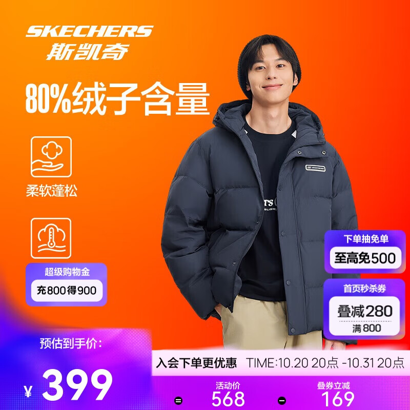 斯凯奇冬季男女款保暖时尚短款羽绒服外套圣诞礼物