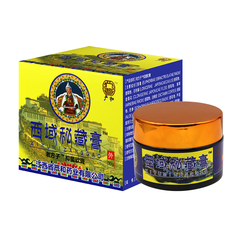 严和【盒装】西域秘藏膏老方子抑菌软膏男女外用山茶油凡士林 30g/瓶