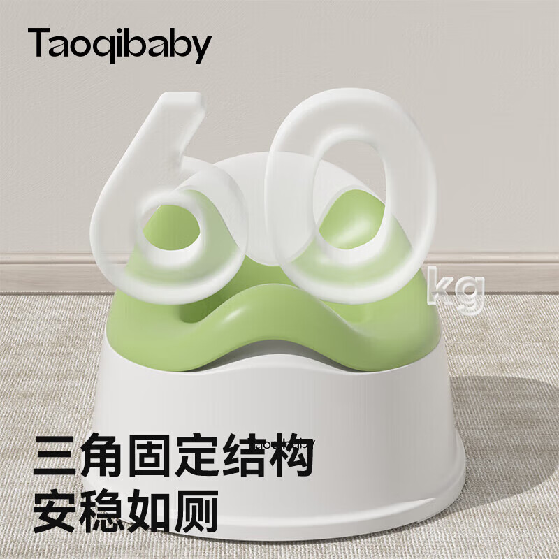 taoqibaby儿童马桶坐便器便盆男孩女宝宝婴儿专用训练厕所小马桶0-3岁 星空紫【赠清洁刷】0-3岁专用