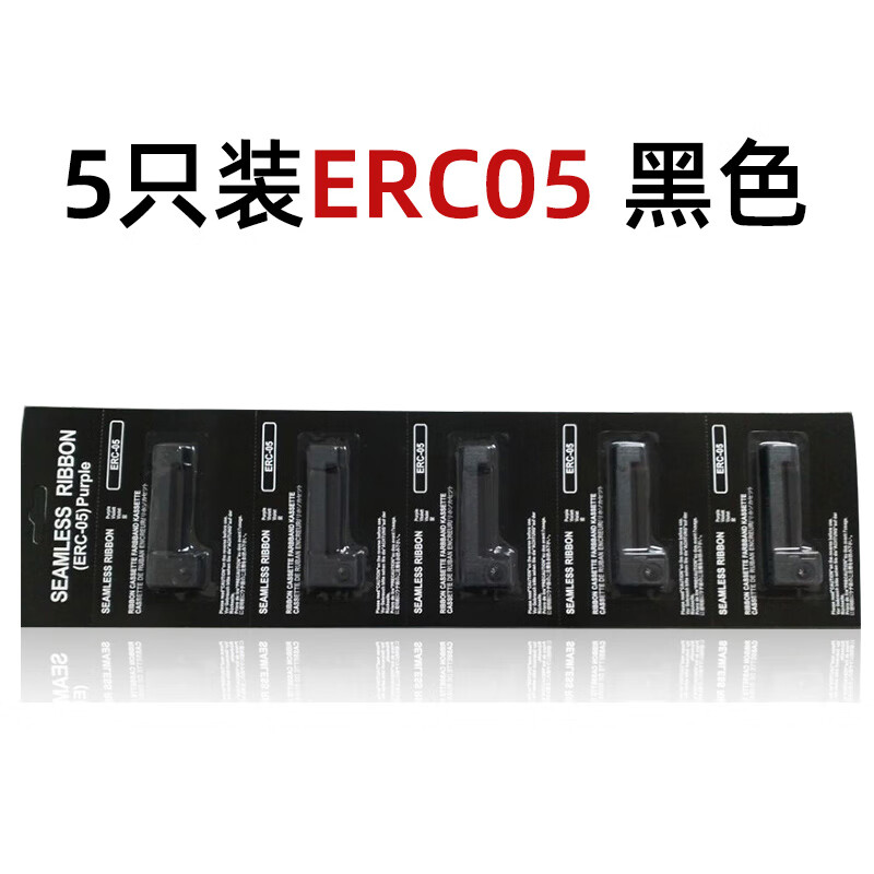 美衣羊地磅打印机色带 适用上海耀华xk3190 a9 p称重机显示器磅秤计重