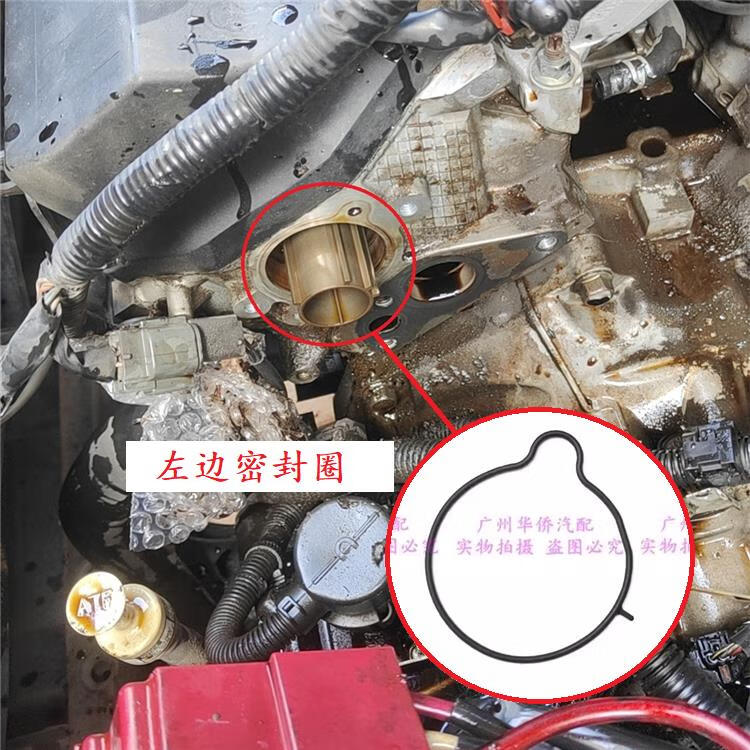 星舵凸轮轴后盖密封圈油封水泵垫机油压力阀胶圈适用于三菱 欧蓝德 ex