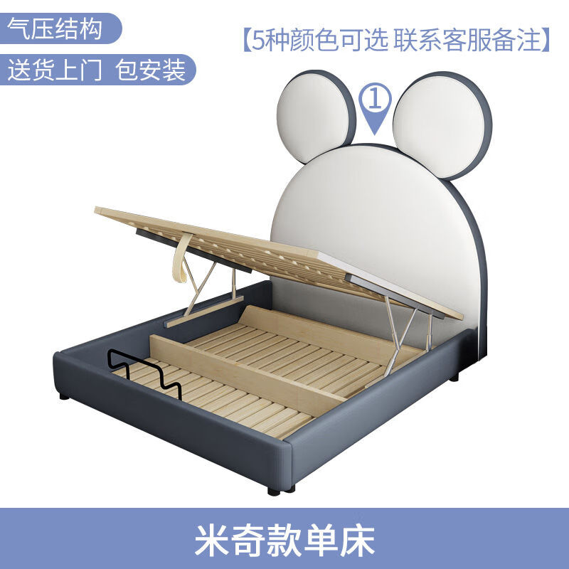 松堡王國米奇卡通床兒童床男孩女孩公主床現(xiàn)代簡約實(shí)木網(wǎng)紅儲物軟包單人床 單床 全實(shí)木框架顏色備注 1200mm*1900mm帶