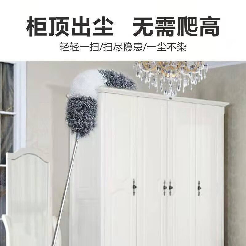 洋臣除尘掸子鸡毛掸家用车用可伸缩鸡毛掸子伸缩灰尘刷除尘掸子可伸缩 可伸缩2.8米【1个装】颜色随机