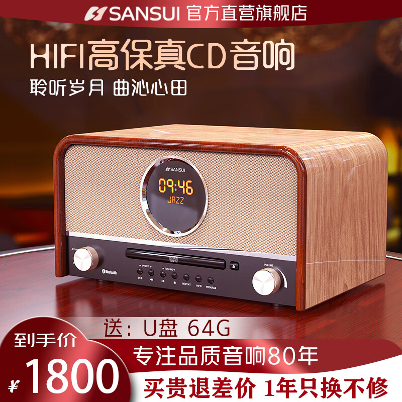 plus会员:小米(mi)redmi小爱触屏音箱8 音响 蓝牙音箱 小爱同学 8英寸