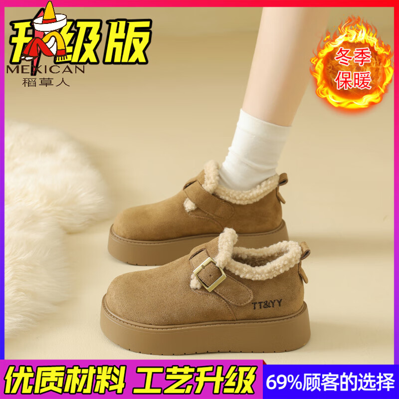 稻草人（MEXICAN）厚底勃肯鞋女款2026新款冬季加绒加厚保暖棉鞋防滑软底孕妇乐福鞋 卡其色+【升级版脚感更舒适】 35