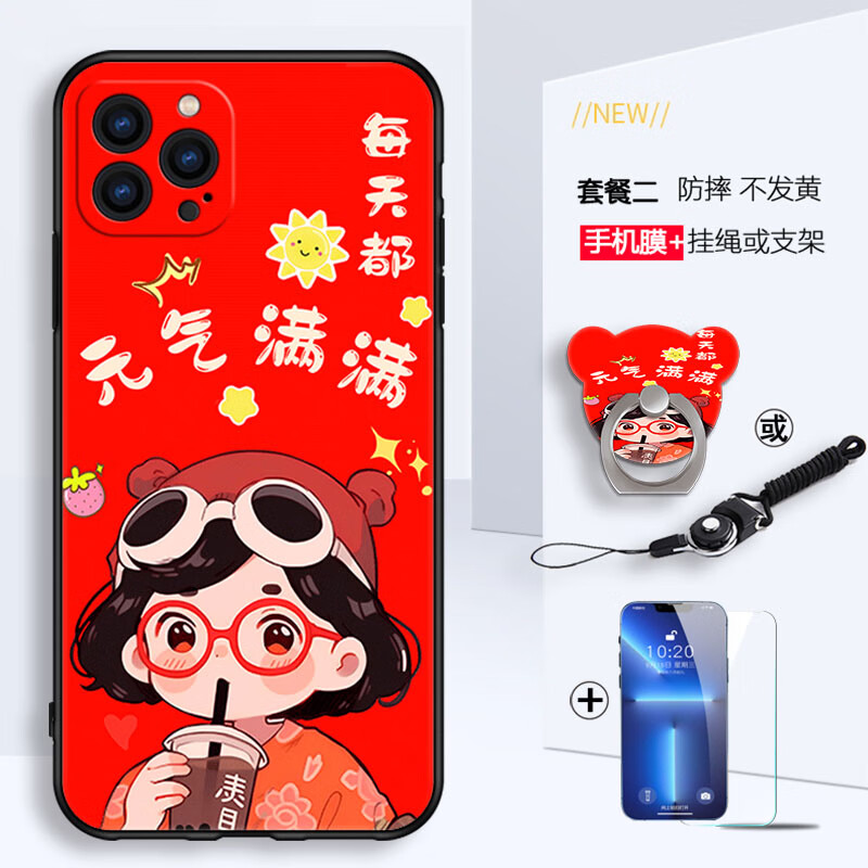 美希意适用苹果15proma手机壳15镜头保护磨砂网红卡通防摔个性女款软壳 财运满满+钢化膜-T2 iPhone 15 Pro Max