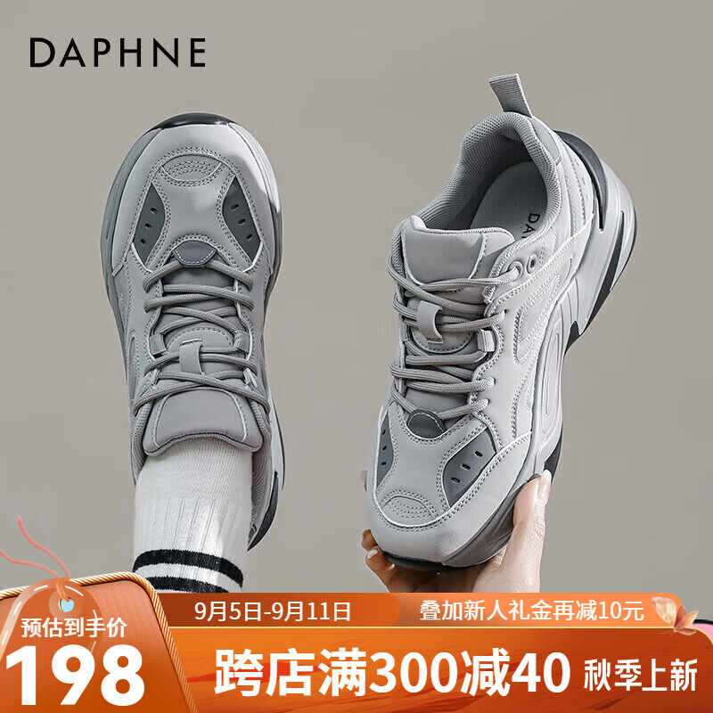 达芙妮（DAPHNE）达芙妮厚底老爹鞋女款2024年新款女鞋百搭休闲鞋透气运动鞋女ZJ 灰色 36 京东折扣/优惠券