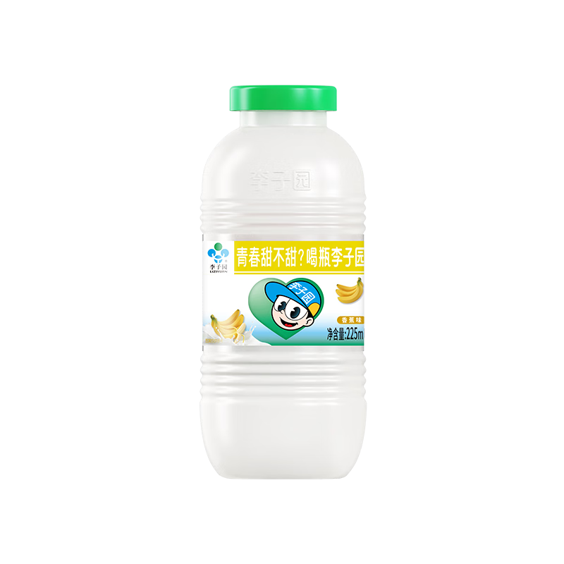 李子園【成毅同款】零蔗糖甜牛奶飲品香蕉味225ml*20瓶裝整箱黑五