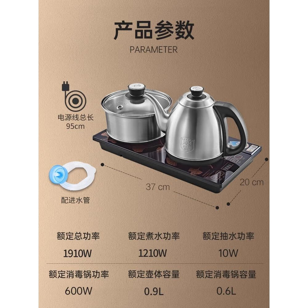 上水家用智能茶台一体电热水壶电茶炉泡茶壶 fm9双炉桶装版配进水软管
