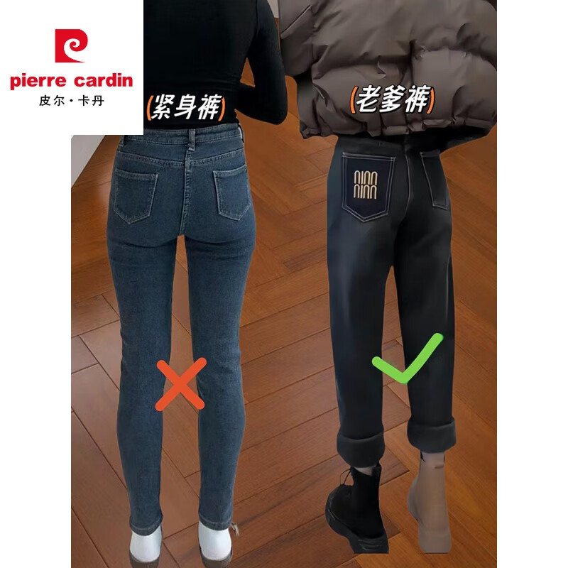 皮尔卡丹哈伦牛仔裤女秋冬新款梨形身材宽松遮胯显瘦大码萝卜裤高腰老爹裤 水泥灰【加绒加厚】 XL 【125-140斤】