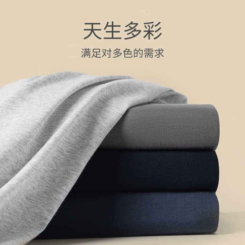 舒雅(SCHIESSER)男士舒美棉3A抗菌长袖长裤保暖秋衣秋裤套装E5/23918W E5/23923W【圆领】深灰 L【70-80公斤】