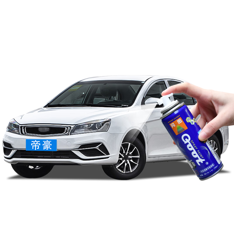 GOOT吉利遠(yuǎn)景帝豪EV/GS/GL新能源車漆修復(fù)補漆筆汽車劃痕修復(fù)自噴漆