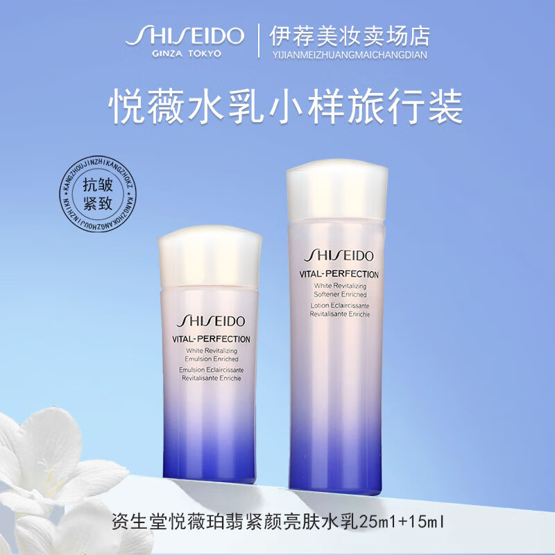 ��������ޱˮ��С���ٷ���Ʒ����������׵�������װŮ����Ʒ ˮ25ml+��15ml