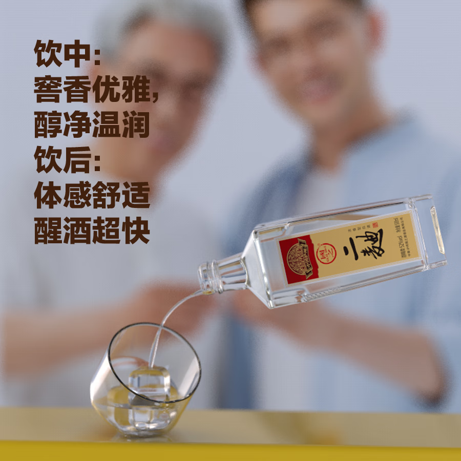 国之（GUOZHI）国之二曲 浓香型白酒 泸州产区 纯粮酒国标优级 非遗文物窖池酿造 52度 500mL 6瓶 整箱装
