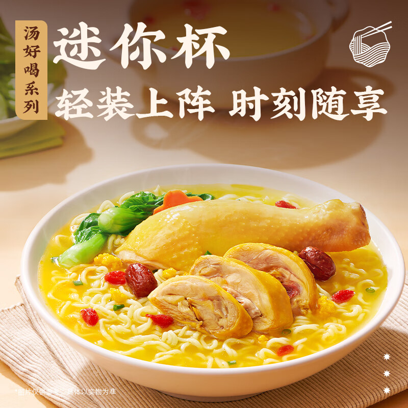图 8