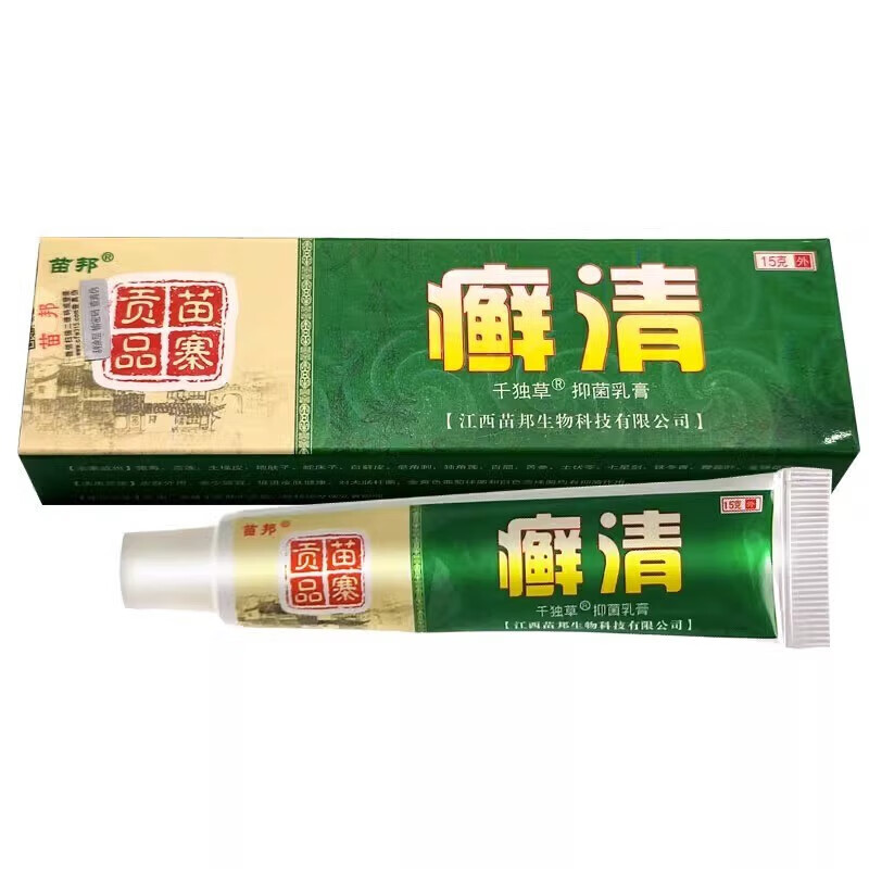 苗邦癣清乳膏 苗邦藓清中草软膏 新包装 皮肤外用草本乳膏 癣清