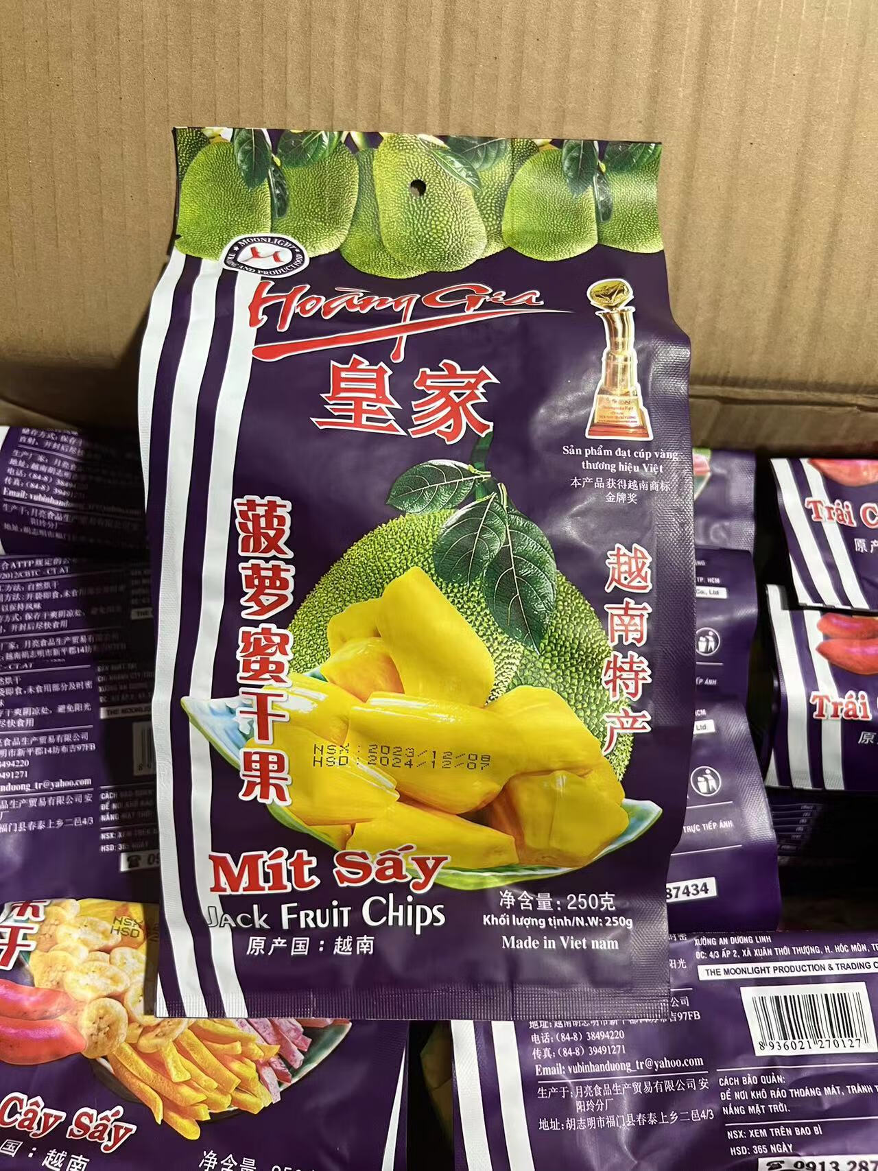 越南特產(chǎn)皇家綜合果干 菠蘿蜜干250克 休閑特產(chǎn) 皇家菠蘿蜜干250克