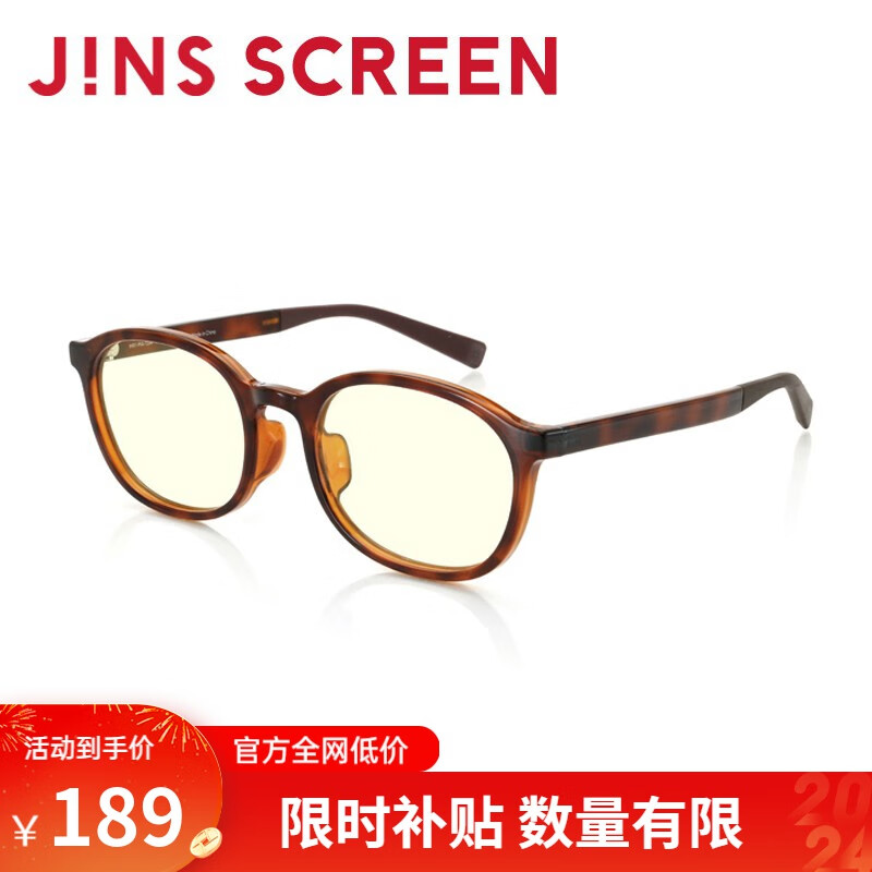 睛姿（JINS）防蓝光眼镜SCREEN HEAVY40%防蓝光防辐射平光镜可定制FPC17A003 387 棕色