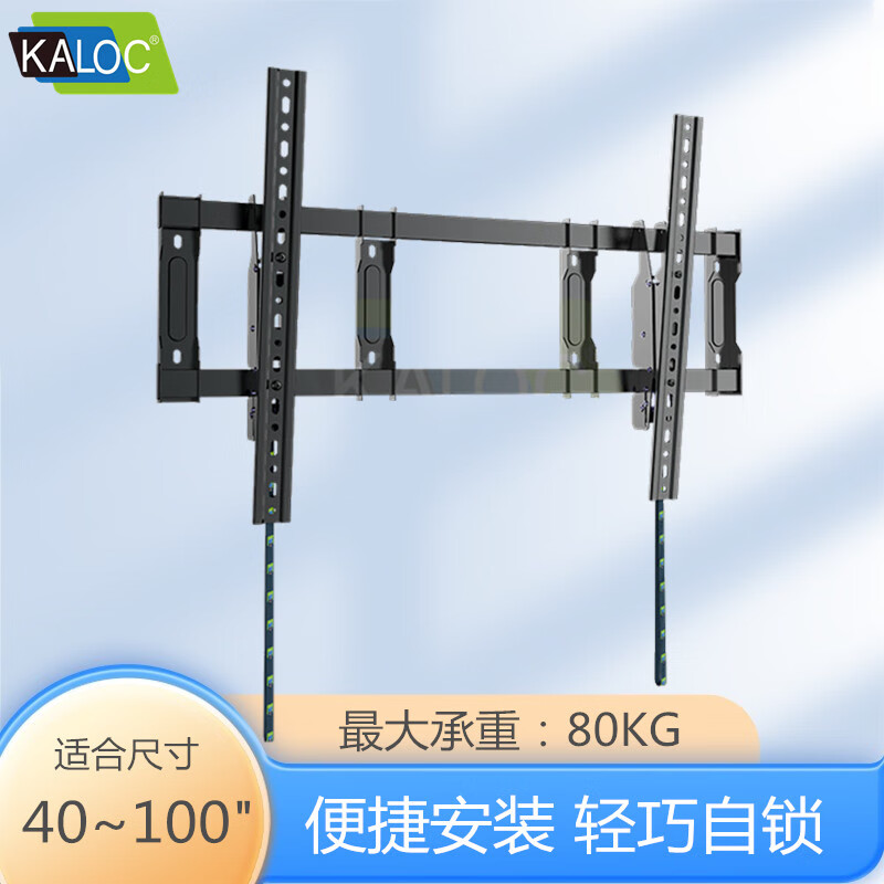 �����棨kaloc�� 32-70Ӣ��ֱ�Ҹ����ǿɵ��ڹҼ�����С�����պ��ų������ả�����¿���TCL EC90-T�ɵ���б�Ƕ�����ʽ(40-100Ӣ��)