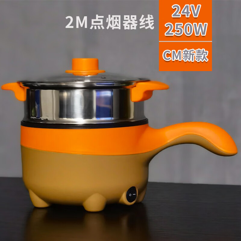 欧之宝车载电饭煲电炒锅12v24v货车小车220v车家两用电饭锅多功能饭锅