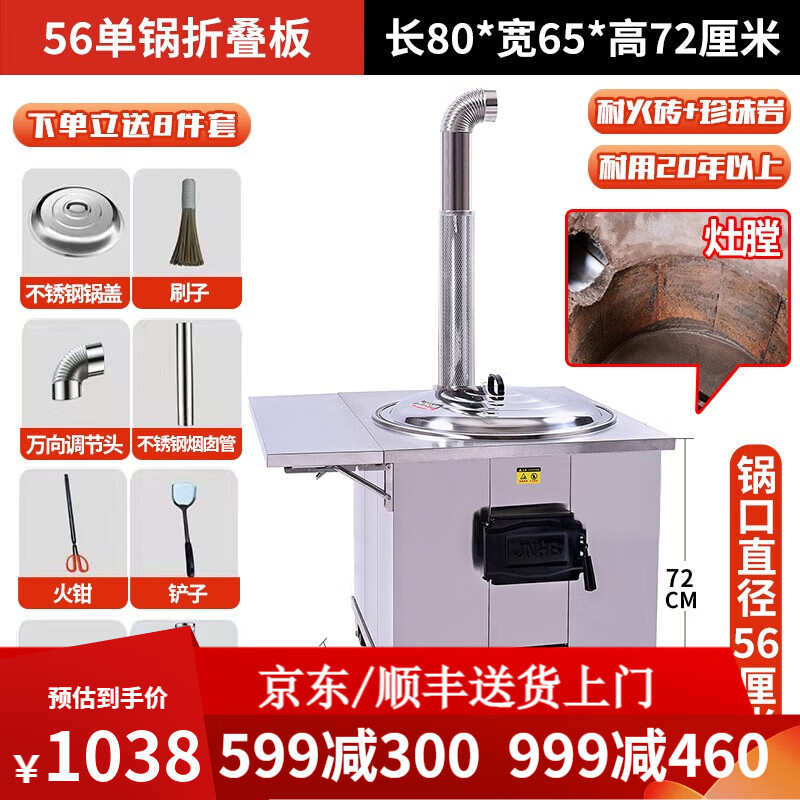 ������ ������ղ�ũ����üӺ���ֲ�����̨���ƶ��๦�ܲ���� 56����+�۵���(�����ͻ�ש)