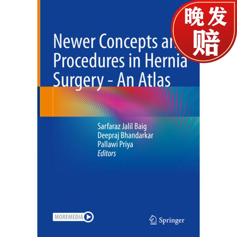 【4周达】newer concepts and procedures in hernia surgery - an