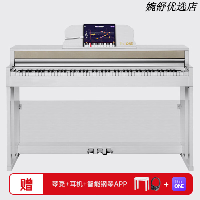 壹枱（The ONE）郎朗代言TheONE電鋼琴88鍵重錘立式成人兒童初學(xué)智能數碼鋼琴TOP2 白琴+白色單人琴凳+耳機+智能鋼琴APP 琴