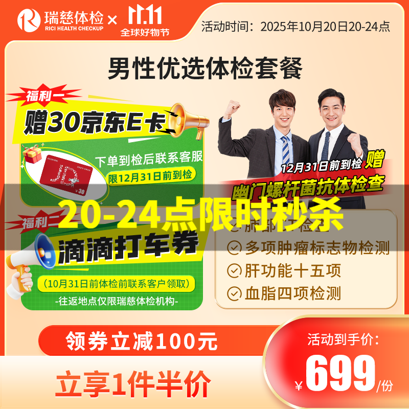 ��һ��5�ۡ������� ������ѡ����ײ�  ����ר��