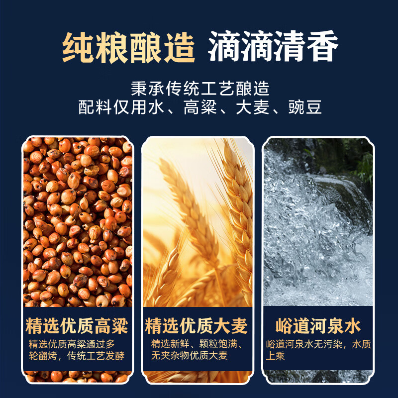 One’s Member 清香壹号精品白酒 清香型白酒53度 500ml*4瓶整箱装 宴请送礼