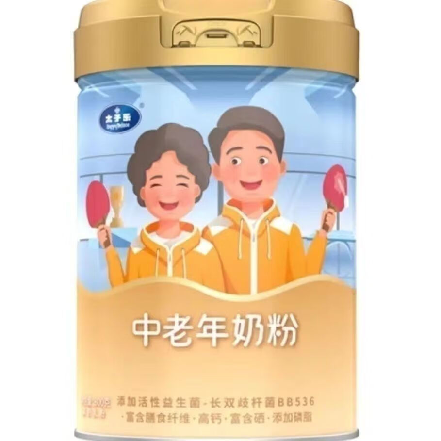 太子乐太子乐奶粉营养高钙膳食罐装纤维活性补钙益生菌中老年800发货