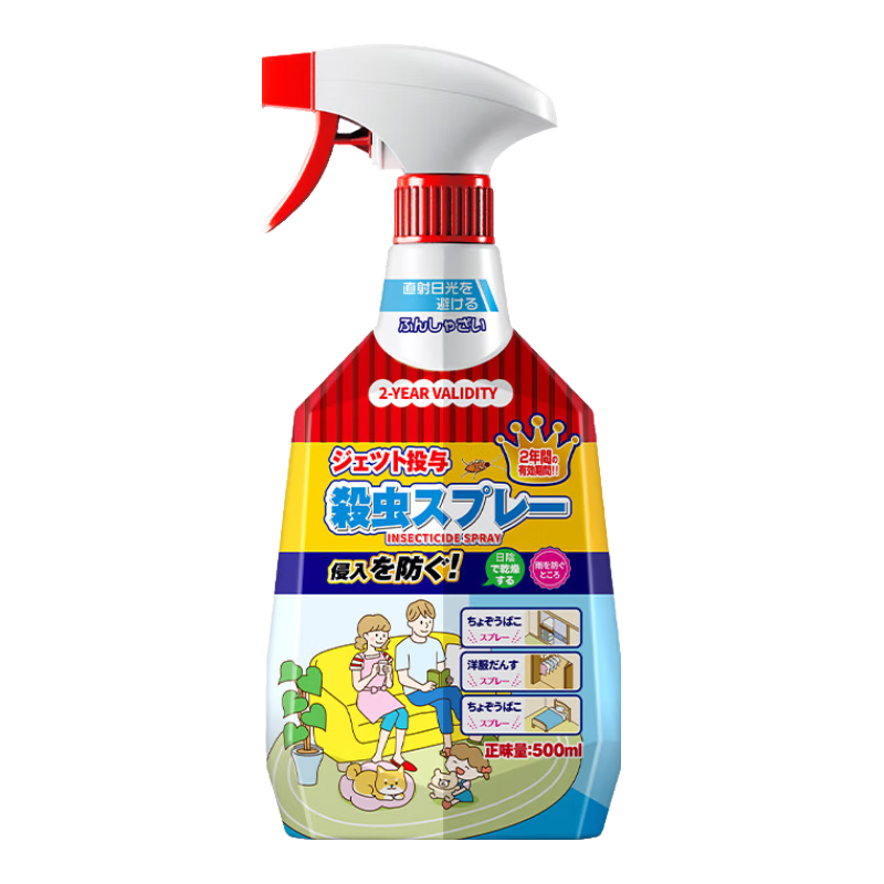 Ӥɱ ˮɱҩӬСɳ 500ml27.15Ԫȯ